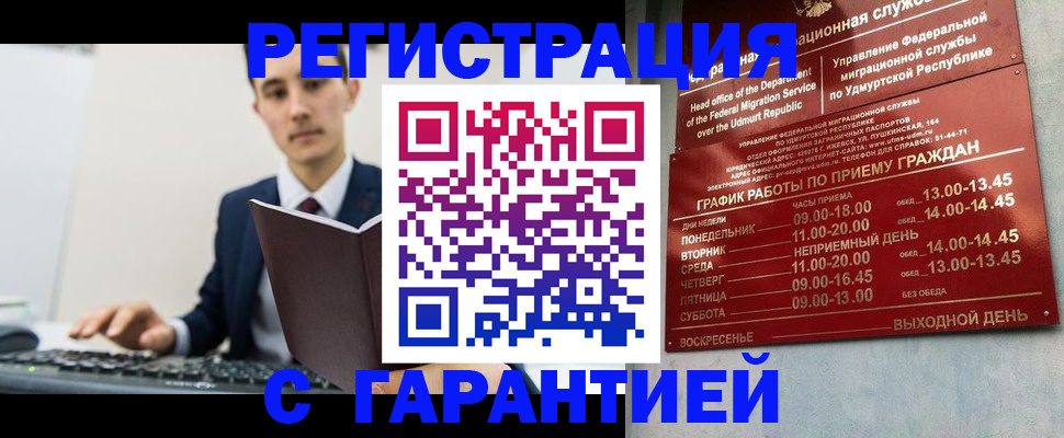 регистрация для школы в Приволжске