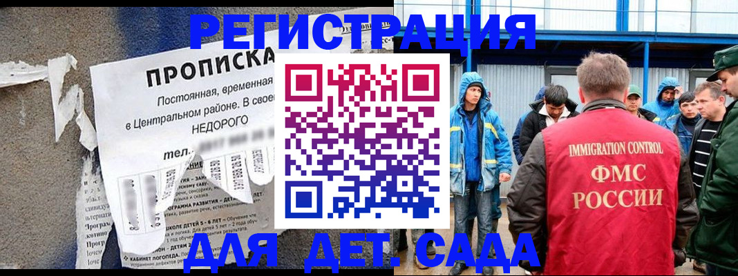 пропишу в квартире в Приволжске